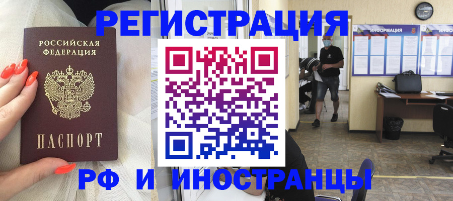 регистрация в Лысьве