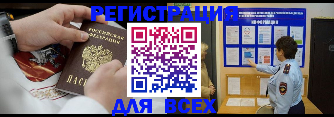 регистрация в Лысьве