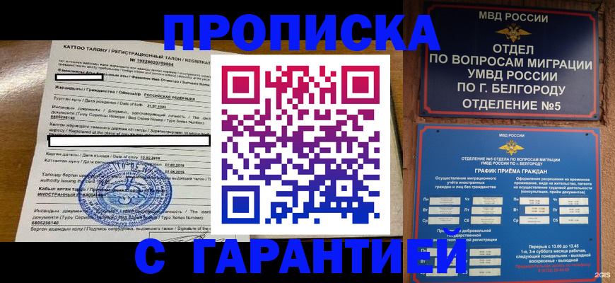 регистрация в Лысьве