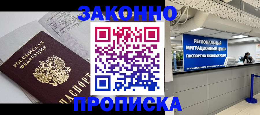 регистрация для школы в Лысьве